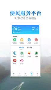 盐边县融媒体中心