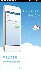 湖北招生网官网入口2022