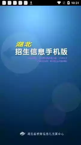 湖北招生网官网入口2022