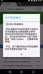 彩虹浏览器完整正式版
