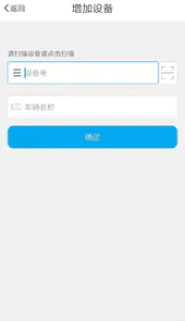钻豹云服务