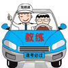 驾顺通学车软件 4.8