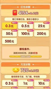 爷爷的小农院赚钱版