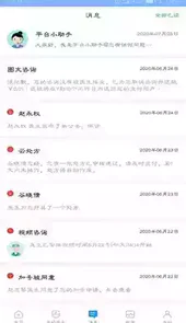 大医123官网