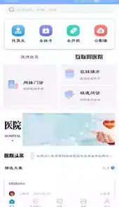 大医123官网