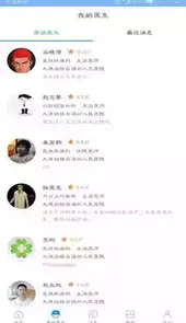 大医123官网