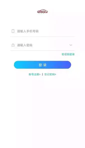 抚州出行客户端