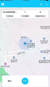 抚州出行客户端