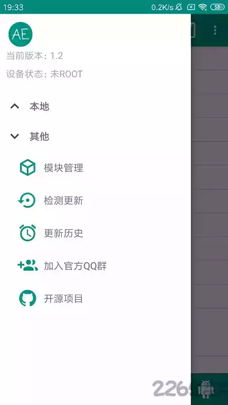 环境影响评价师优题库最新版