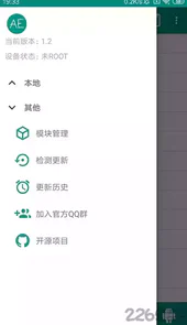 环境影响评价师优题库最新版