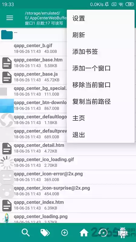 环境影响评价师优题库最新版