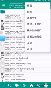 环境影响评价师优题库最新版
