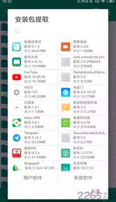 环境影响评价师优题库最新版
