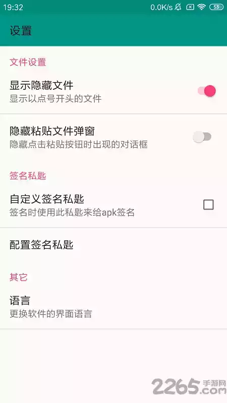 环境影响评价师优题库最新版