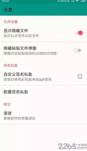 环境影响评价师优题库最新版