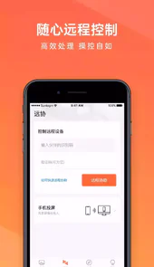 向日葵appios免费版