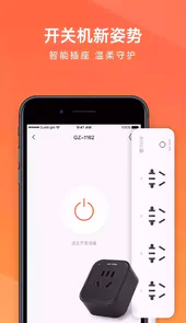 向日葵appios免费版