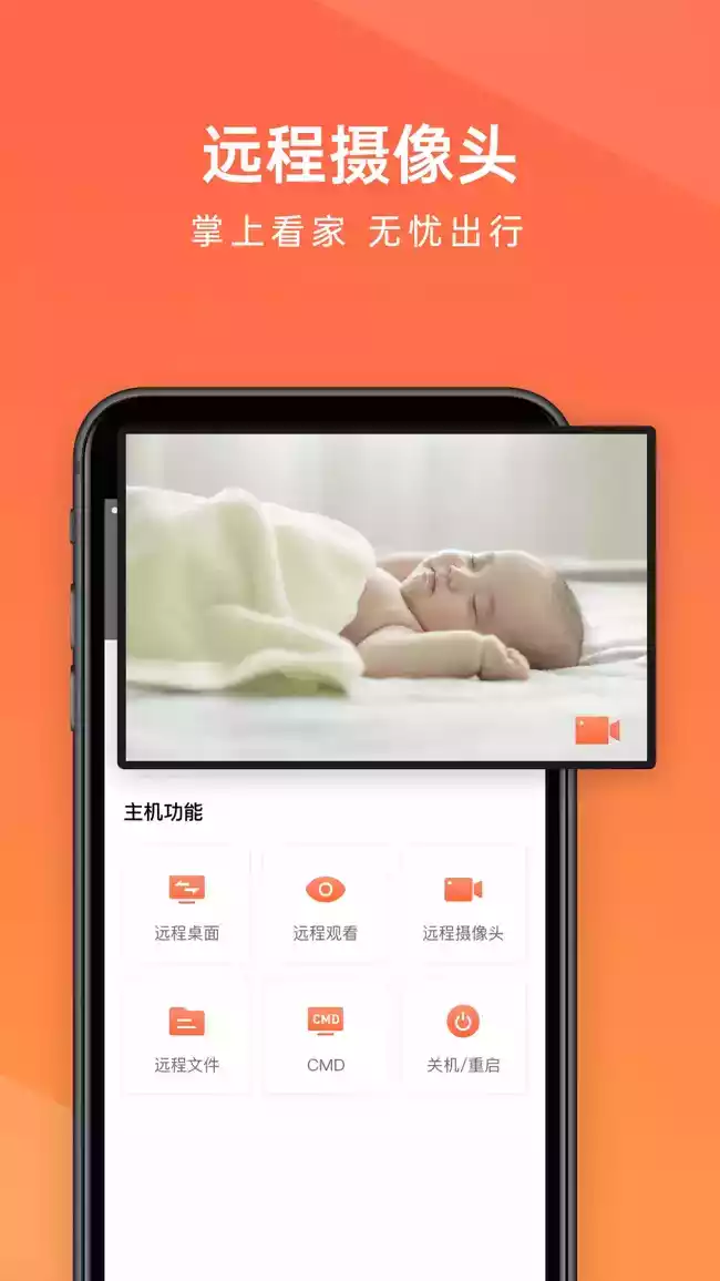 向日葵appios免费版