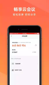 向日葵appios免费版