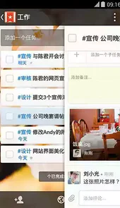 奇妙清单最新版