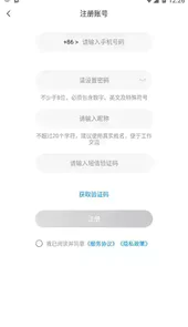 四川广电网络网上营业厅