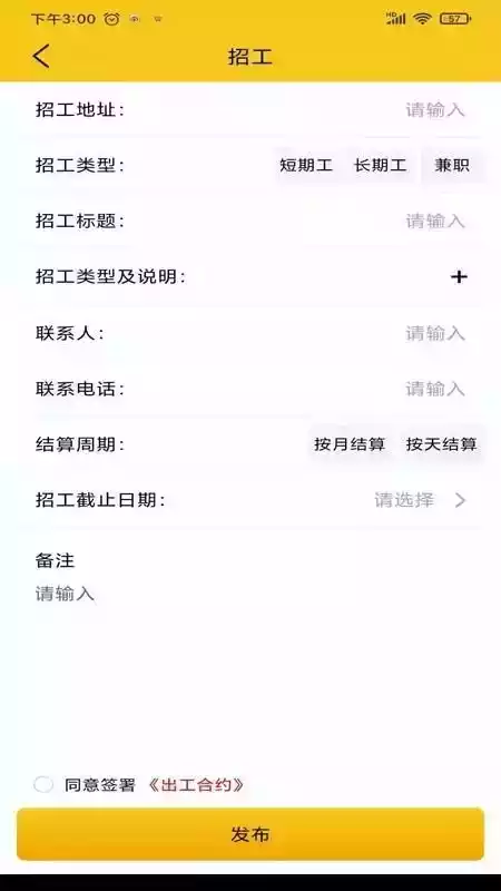 自在一点免费版