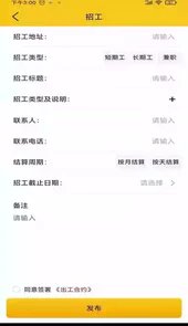 自在一点免费版