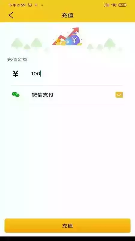自在一点免费版