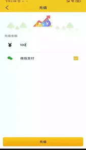 自在一点免费版