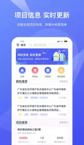 灵犀数据软件