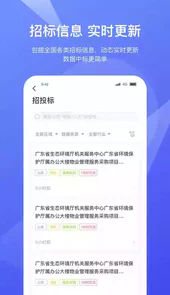 灵犀数据软件