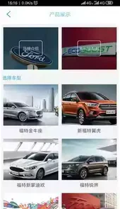 智能销售辅助免费版
