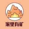 我家里有矿红包最新版 2.2