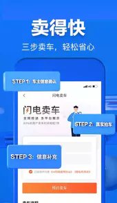 58二手车官网
