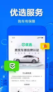 58二手车官网