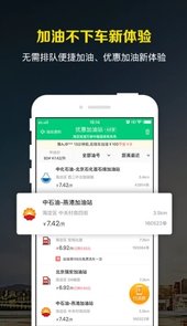 微车违章查询手机