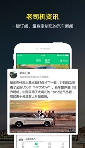 微车违章查询手机