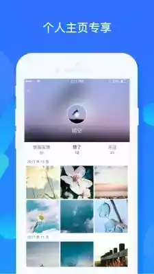 深圳天气app