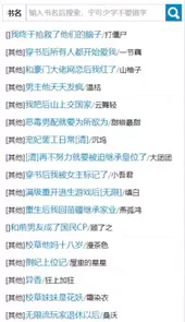 读零零小说网