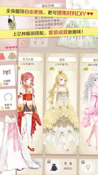 暖暖环游世界游戏最新