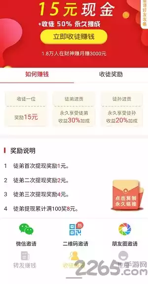 初级护师易题库官方版