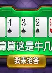 豪运棋牌app