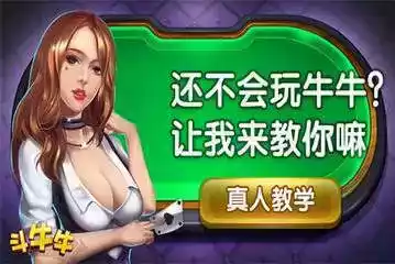 豪运棋牌app