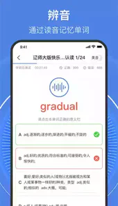 学考乐APP