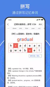 学考乐APP