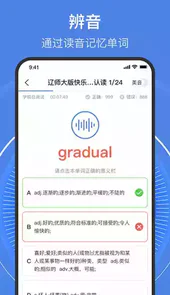 学考乐APP