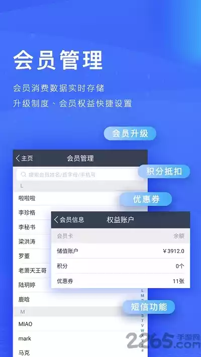 订单来了网页登录版