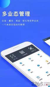 订单来了网页登录版