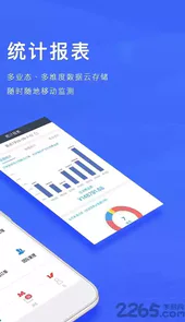 订单来了网页登录版