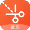 截图秀做图免费版 4.16